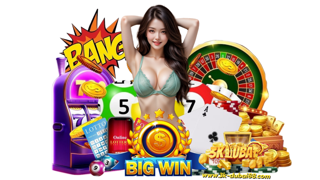 3kdubai88 เกมสล็อตแท้ จ่ายกำไรจัดหนักทำรางวัลได้ไม่มีขั้นต่ำ
